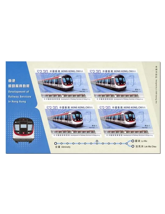 n° F2429 - Timbre HONG KONG Poste