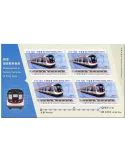 n° F2429 - Timbre HONG KONG Poste
