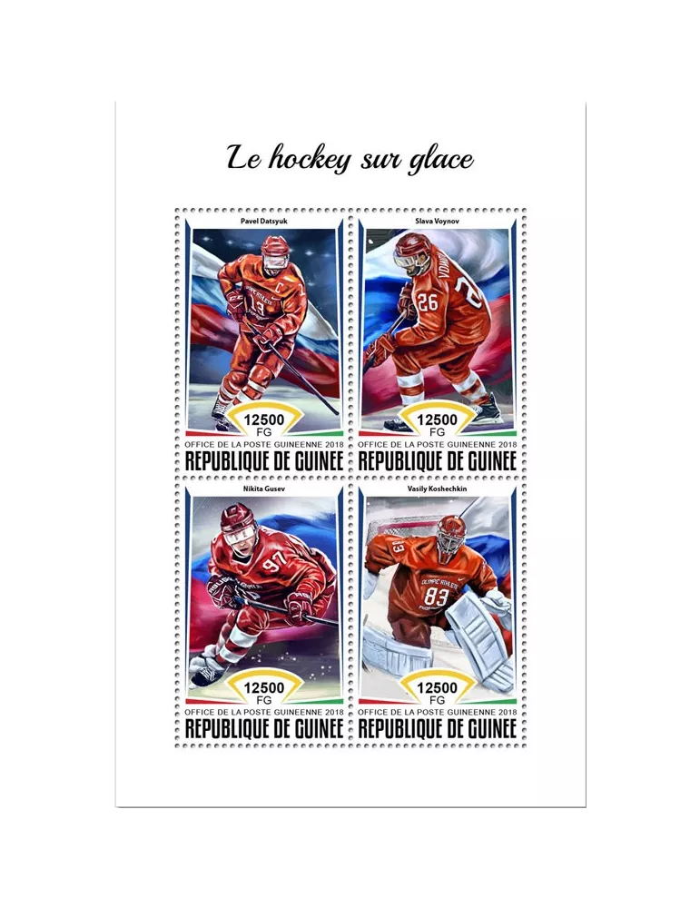 n° 9332/9335 - Timbre GUINÉE Poste