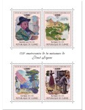 n° 9484/9487 - Timbre GUINÉE Poste