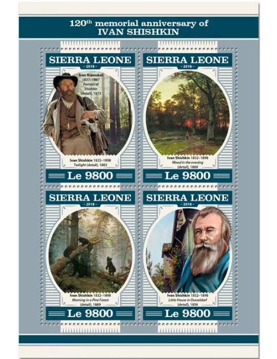n° 7741/7744 - Timbre SIERRA LEONE Poste