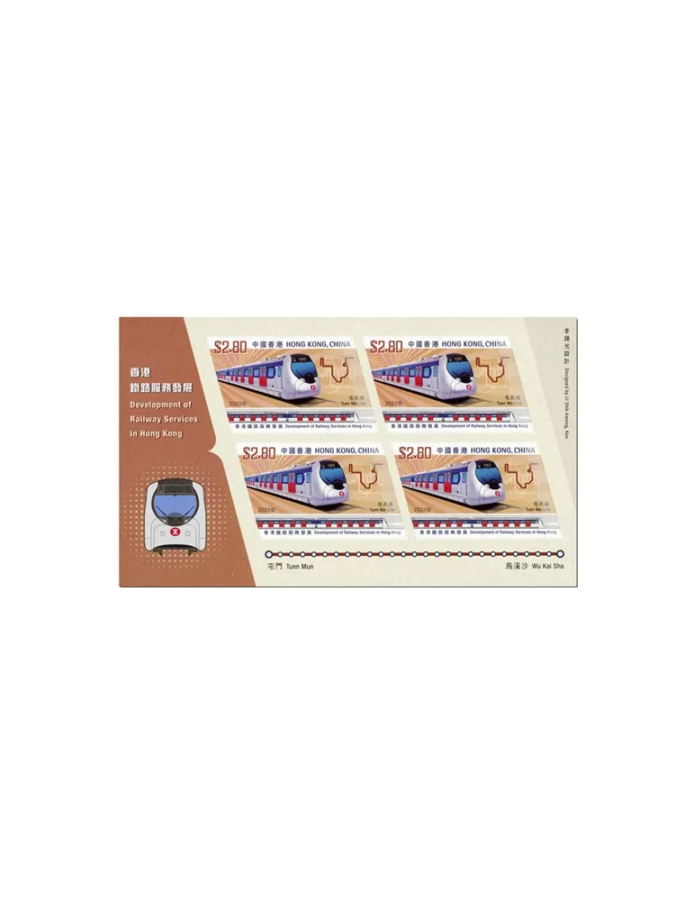 n° F2430 - Timbre HONG KONG Poste