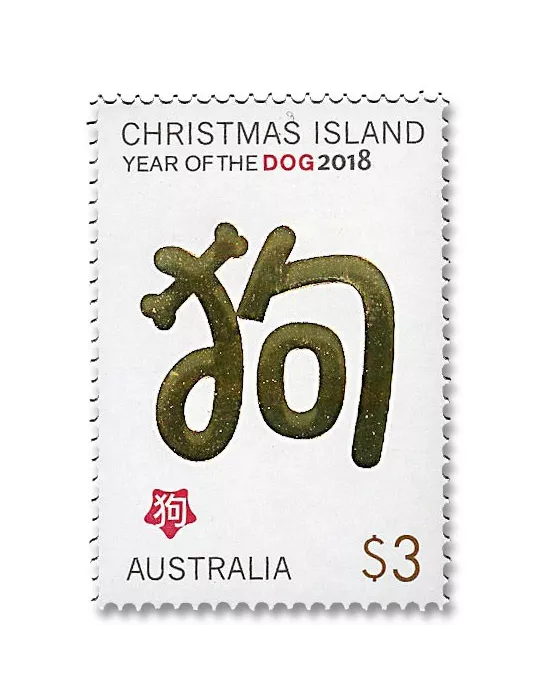 n° 871/872 - Timbre CHRISTMAS (ILE) Poste