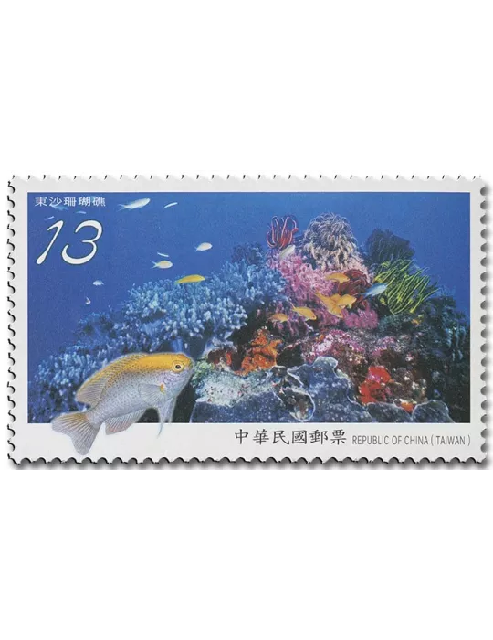 n° 3962/3965 - Timbre FORMOSE Poste