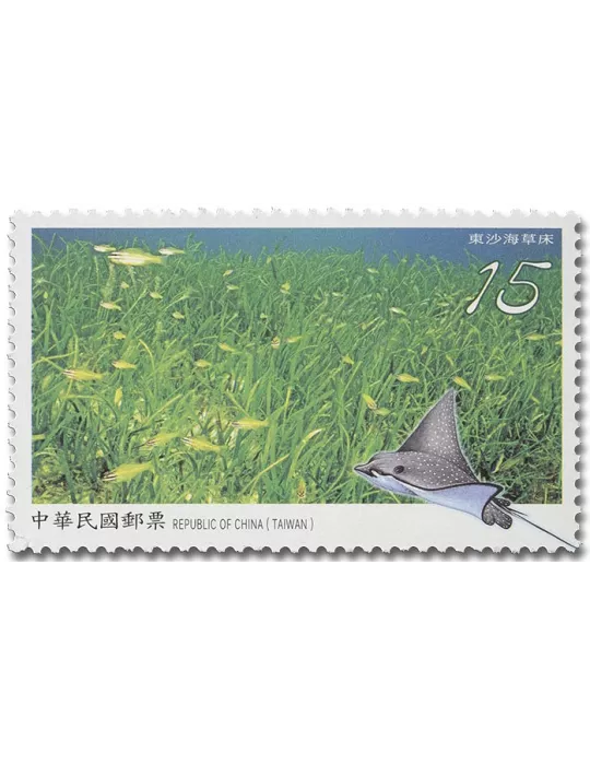 n° 3962/3965 - Timbre FORMOSE Poste