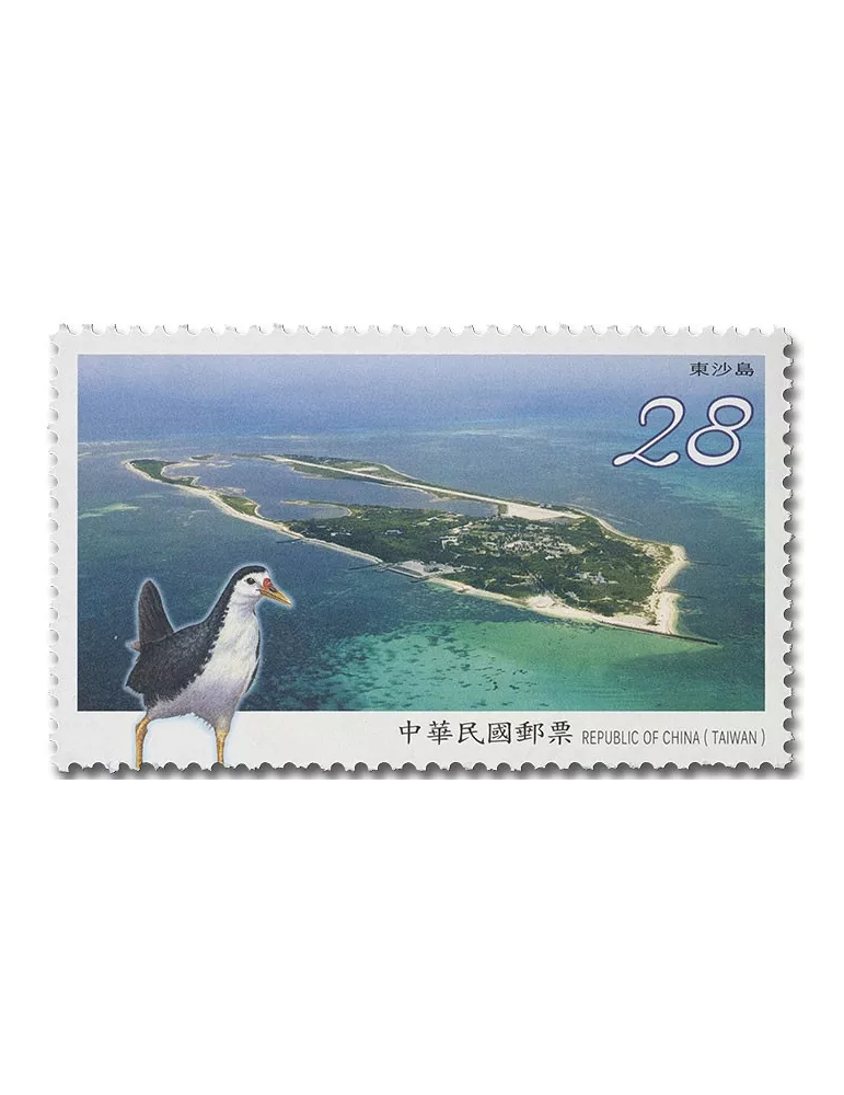 n° 3962/3965 - Timbre FORMOSE Poste