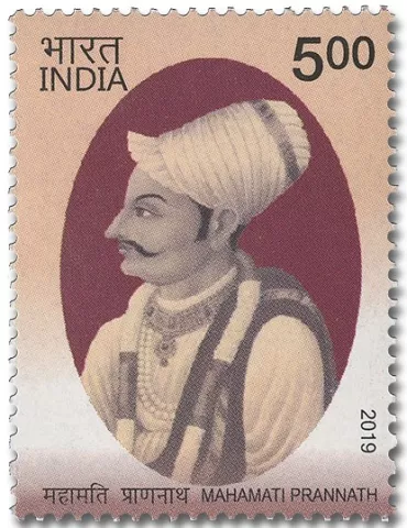 n° 3192 - Timbre INDE Poste