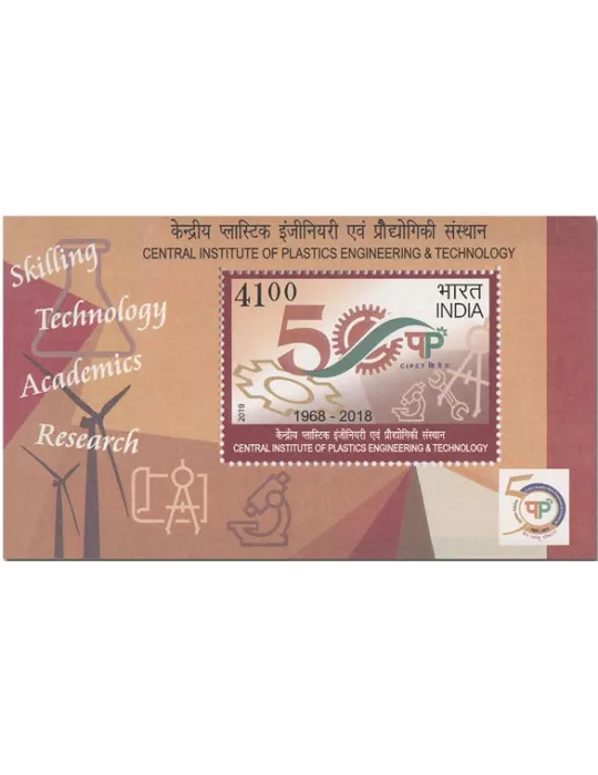 n° 194 - Timbre INDE Blocs et feuillets