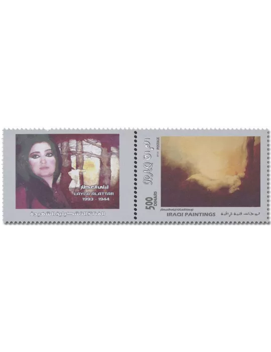 n° 1876/1879 - Timbre IRAK Poste