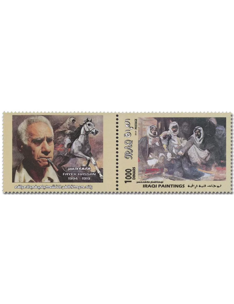 n° 1876/1879 - Timbre IRAK Poste