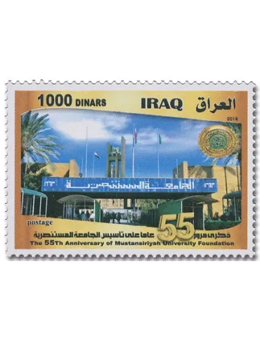 n° 1882 - Timbre IRAK Poste