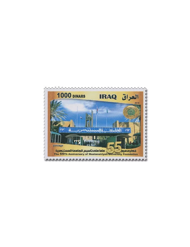 n° 1882 - Timbre IRAK Poste