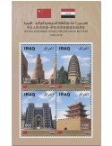 n° 146/147 - Timbre IRAK III - Carnets de Timbres à composition variable