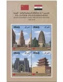n° 146/147 - Timbre IRAK III - Carnets de Timbres à composition variable