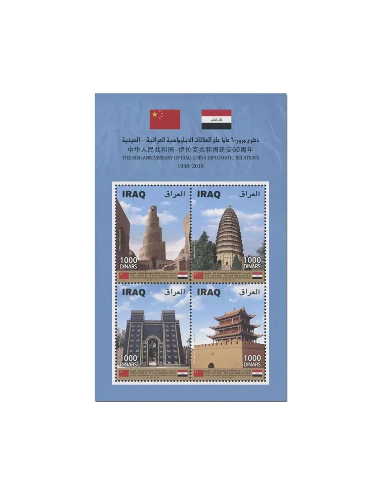 n° 146/147 - Timbre IRAK III - Carnets de Timbres à composition variable