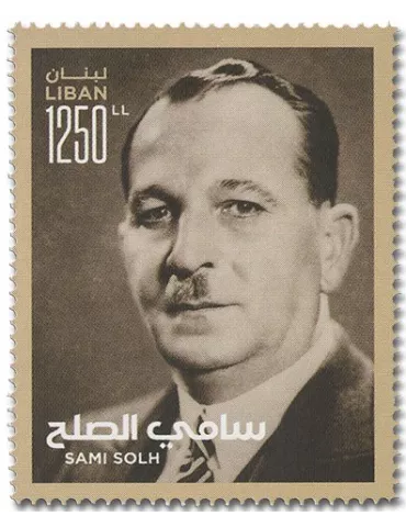 n° 602 - Timbre LIBAN Poste