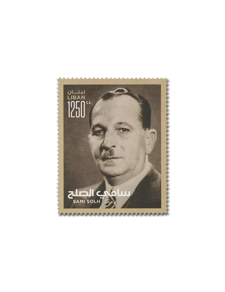 n° 602 - Timbre LIBAN Poste