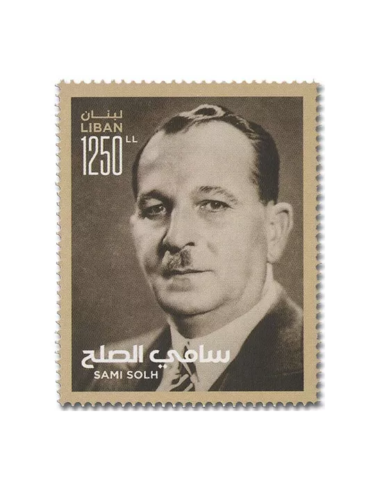 n° 602 - Timbre LIBAN Poste