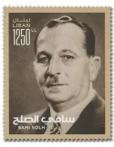 n° 602 - Timbre LIBAN Poste