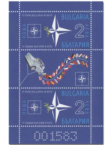 n° 397 - Timbre BULGARIE Blocs et feuillets