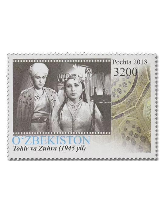 n° 1159/1160 + BF n° 79 - Timbre OUZBEKISTAN Poste