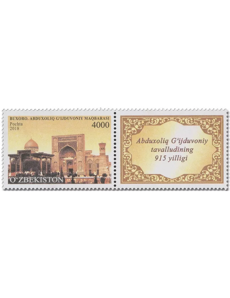 n° 1161/1162 - Timbre OUZBEKISTAN Poste