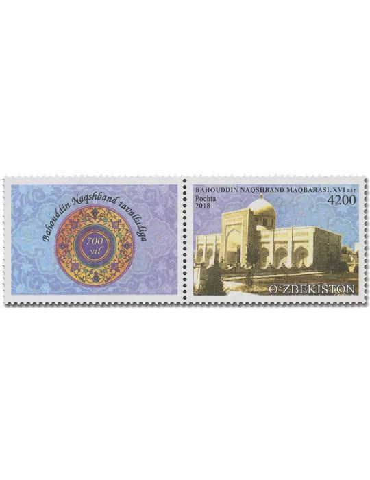 n° 1161/1162 - Timbre OUZBEKISTAN Poste