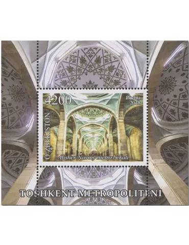 n° 78 - Timbre OUZBEKISTAN Blocs et feuillets