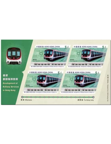 n° F2432 - Timbre HONG KONG Poste