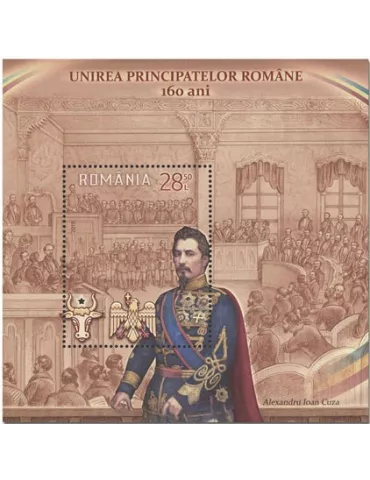 n° 546 - Timbre ROUMANIE Blocs et feuillets