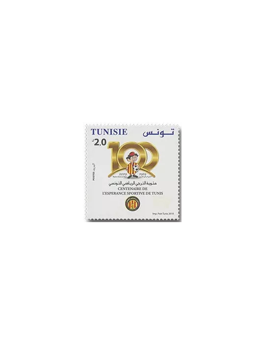 n° 1879/1880 - Timbre TUNISIE Poste