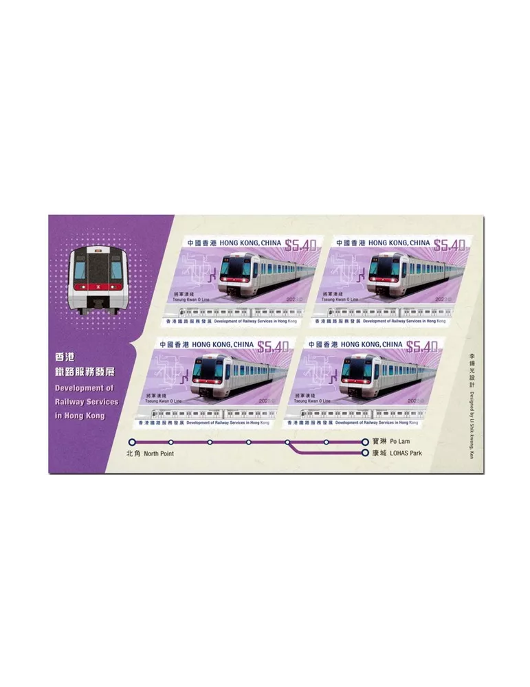 n° F2433 - Timbre HONG KONG Poste