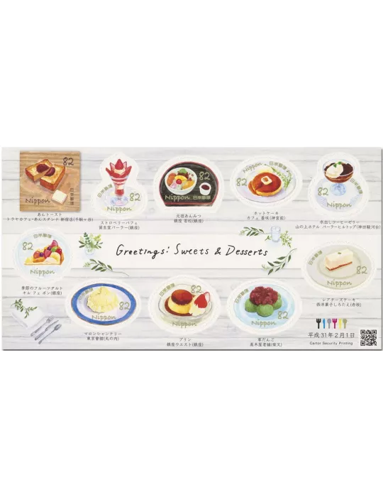 n° 9200/9209 - Timbre JAPON Poste