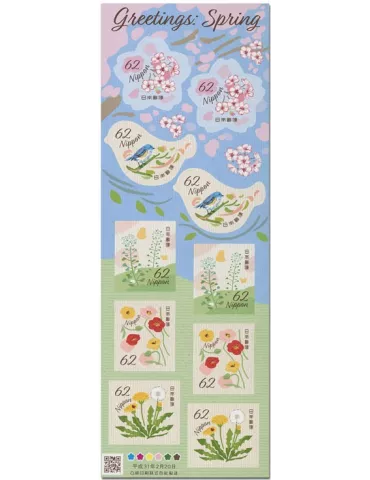 n° 9220/9224 - Timbre JAPON Poste