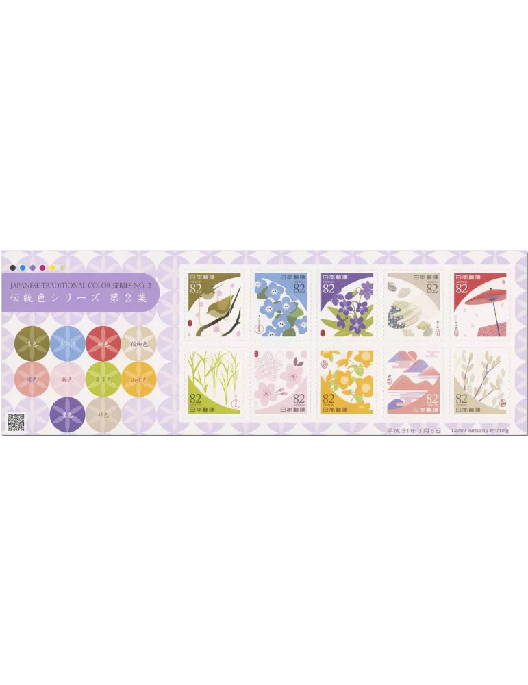 n° 9242/9251 - Timbre JAPON Poste