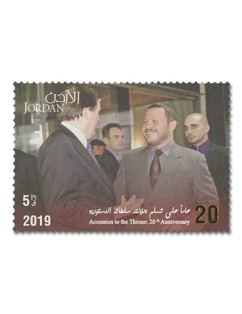 n° 2204/2213 + BF n° 143 - Timbre JORDANIE Poste