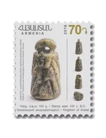 n° 942/945 - Timbre ARMENIE Poste