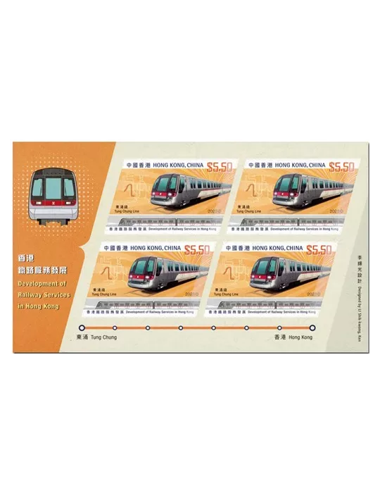 n° F2434 - Timbre HONG KONG Poste