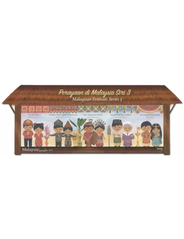 n° 243 - Timbre MALAYSIA Blocs et feuillets