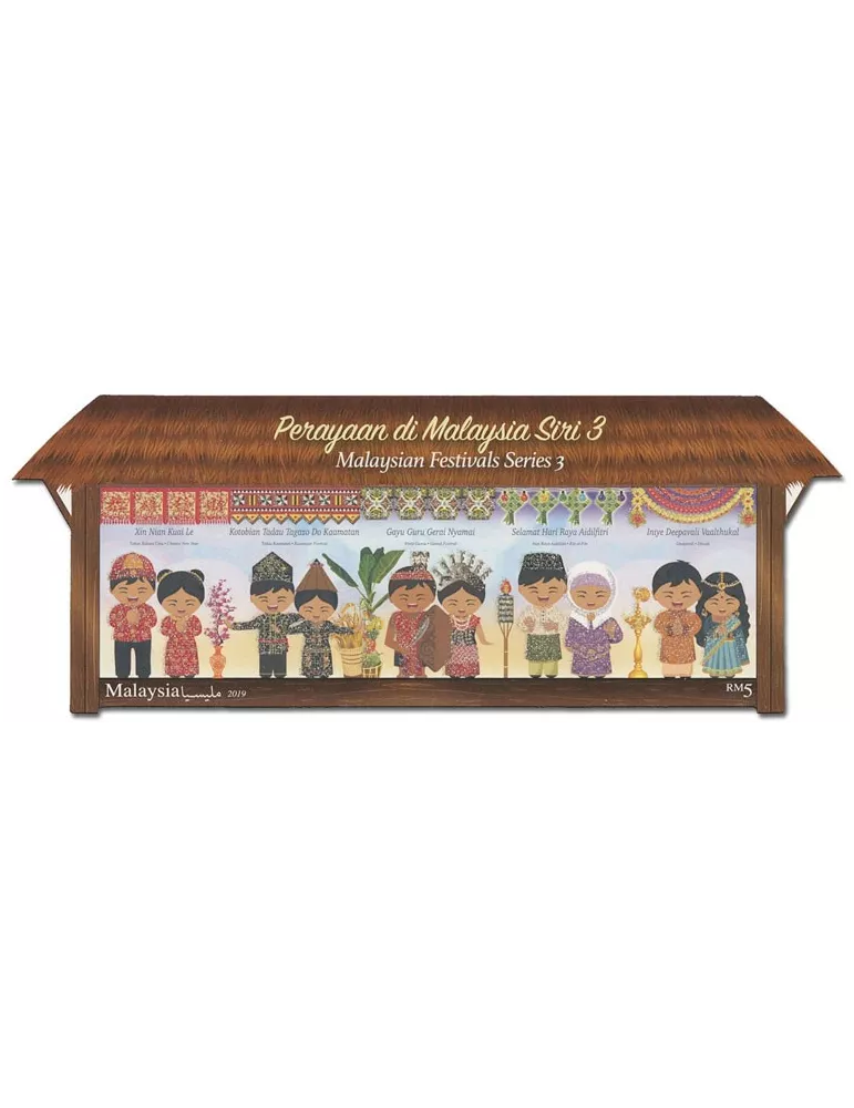 n° 243 - Timbre MALAYSIA Blocs et feuillets