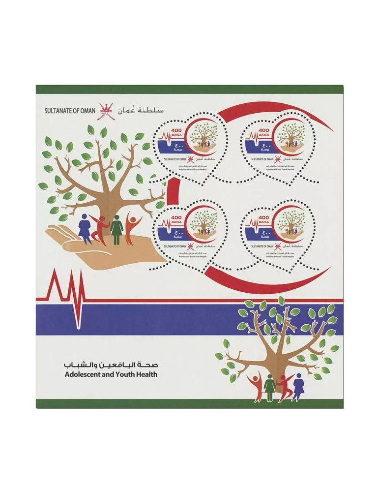 n° 90 - Timbre OMAN Blocs et feuillets