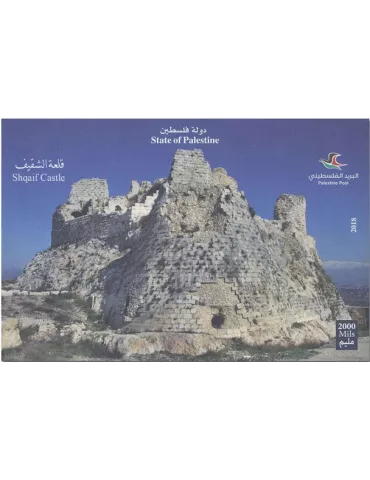 n° 74 - Timbre PALESTINE Blocs et feuillets