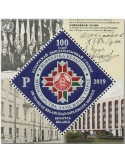 n° 168 - Timbre BIELORUSSIE Blocs et feuillets