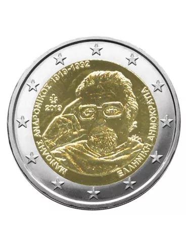 2 EURO COMMEMORATIVE 2019 : GRECE (100 ans de Manolis Andronikos)