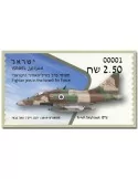 n° 132 - Timbre ISRAEL Timbres de distributeurs