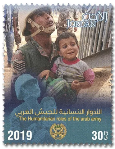 n° 2214/2219 - Timbre JORDANIE Poste