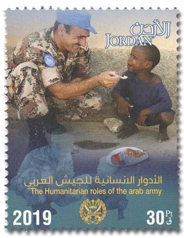 n° 2214/2219 - Timbre JORDANIE Poste 2