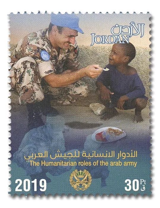 n° 2214/2219 - Timbre JORDANIE Poste