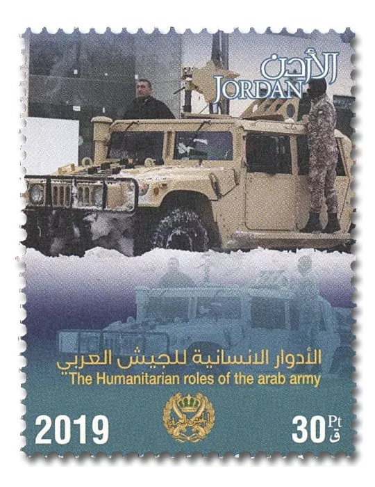n° 2214/2219 - Timbre JORDANIE Poste