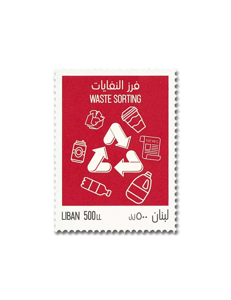 n° 623/625 - Timbre LIBAN Poste